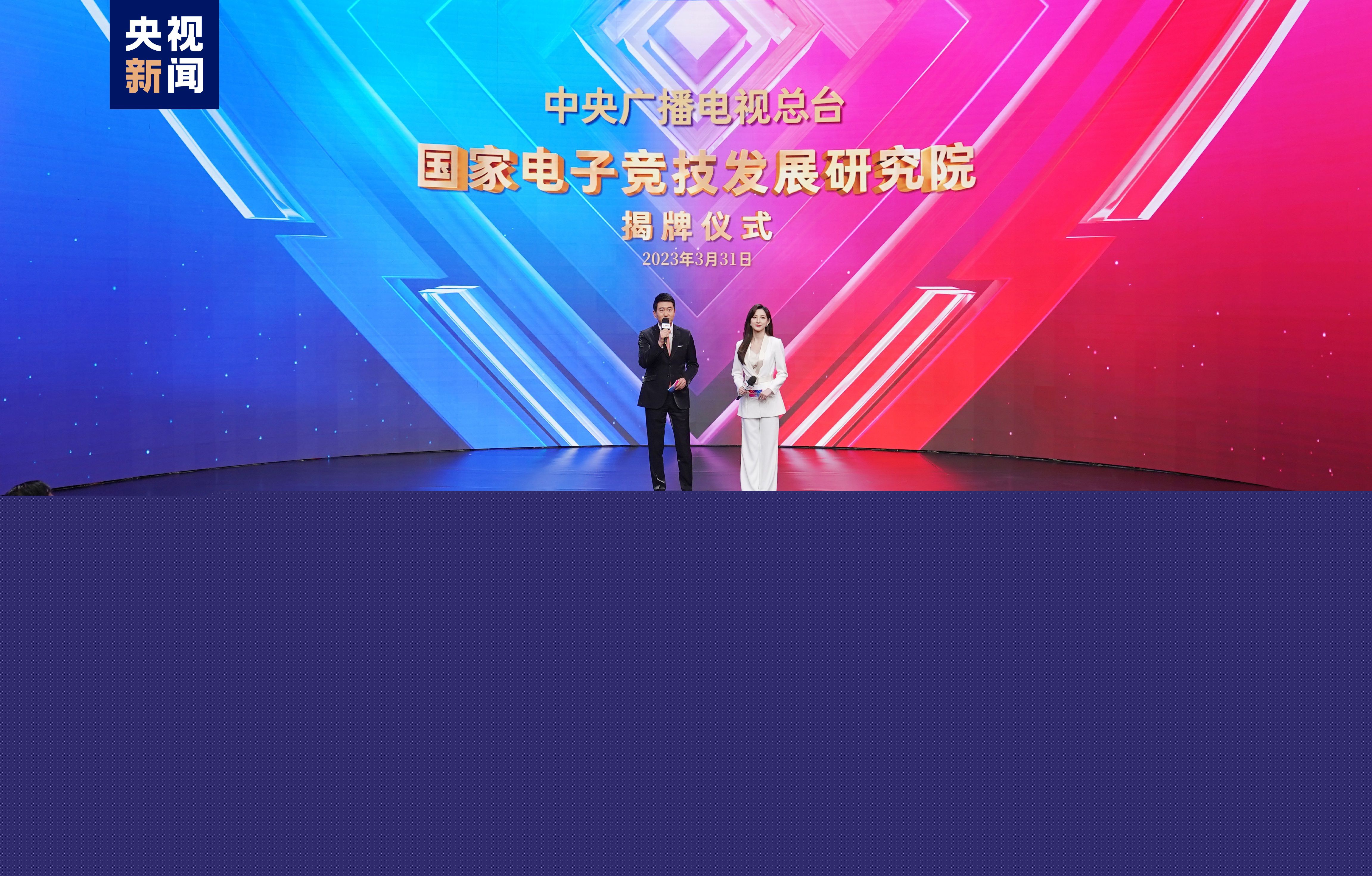 leyu·乐鱼(中国)体育官方网站：赛场焦点！全国青年电竞大赛官网报名资格要求揭晓！