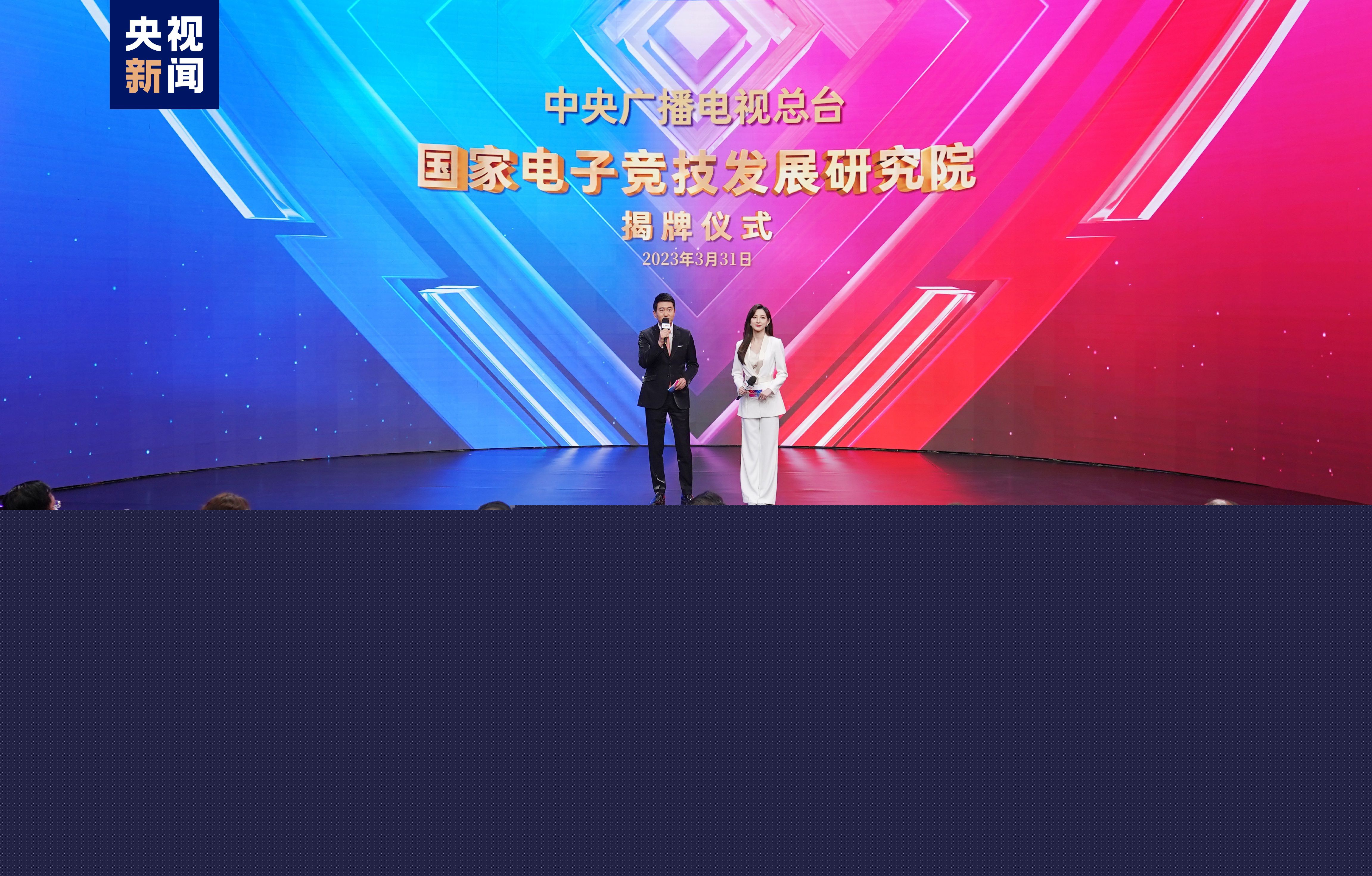 赛场焦点！全国青年电竞大赛官网报名资格要求揭晓！
