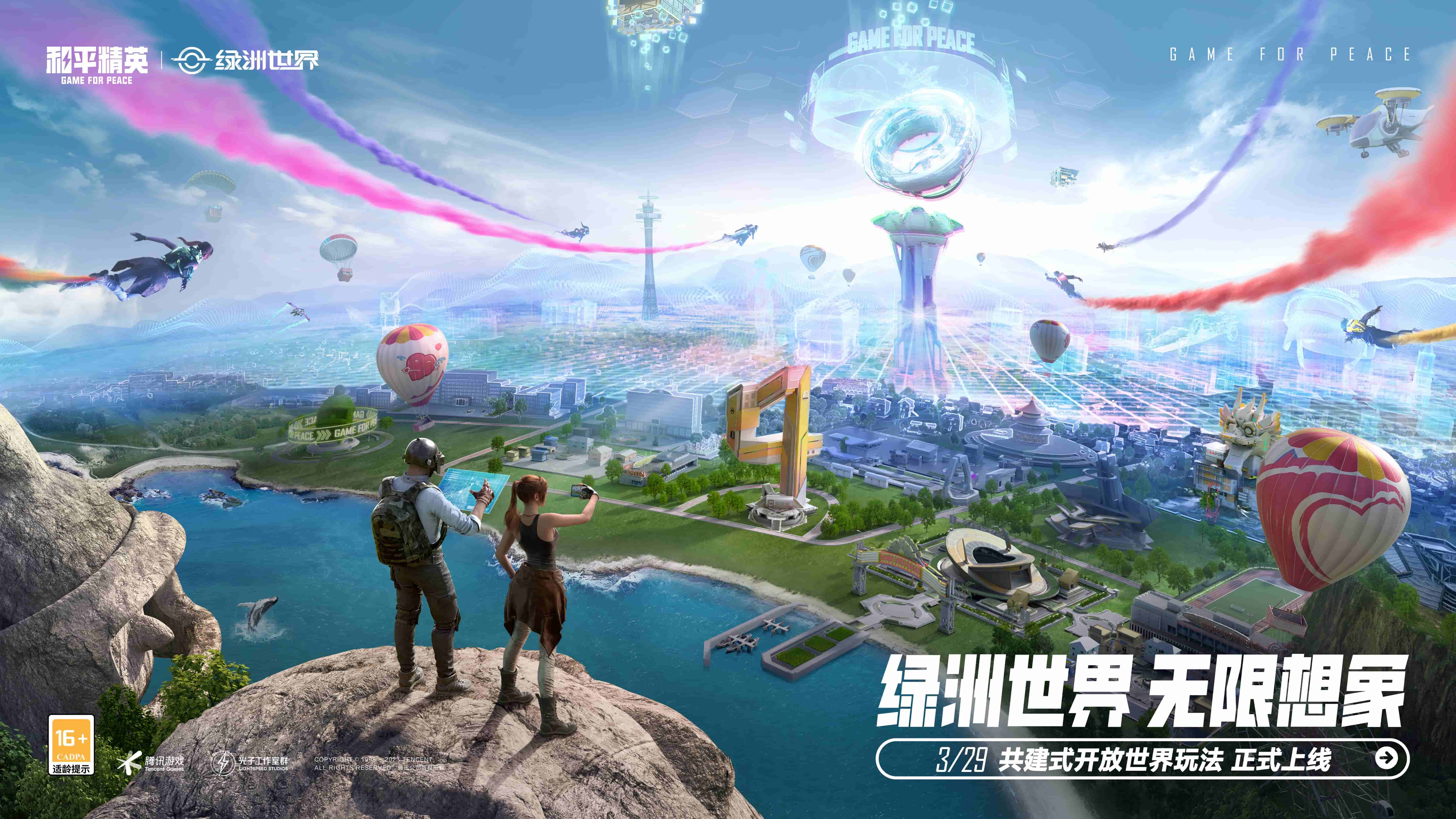 游戏原画师讲解教程