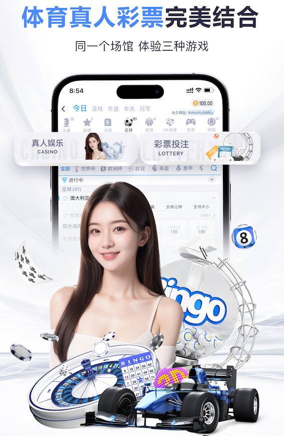 yabo的app “师生合力倡导园林管理意识：创造美丽校园环境”