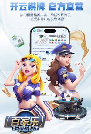 yabo的app “园林管理任重道远：绿化基础设施严重滞后”