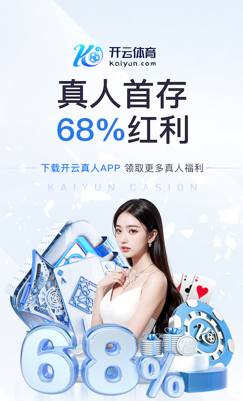 yabo的app 杭州亚运街头绿化工程