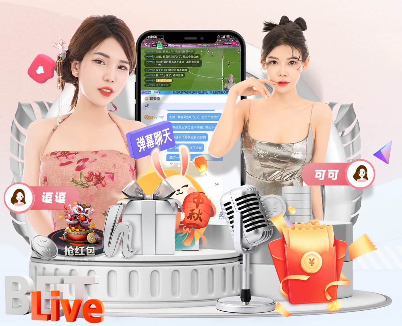 yabo在线 景区景观绿化工程建设方案